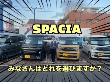 夏休み明け！商談会！！！
